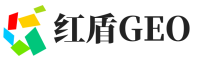 金华红盾GEO